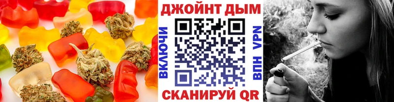Еда ТГК марихуана магазин продажи нарко площадка официальный сайт Петров Вал ссылка на мегу онион