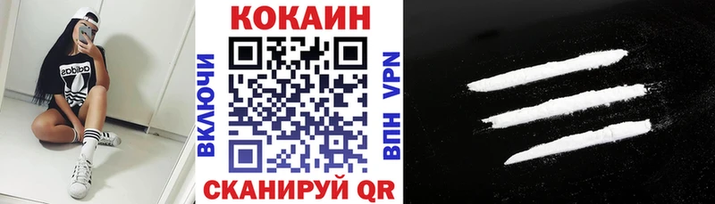 где найти наркотики  Петров Вал  COCAIN 98% 
