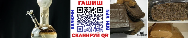 закладки  Петров Вал  Гашиш ice o lator 