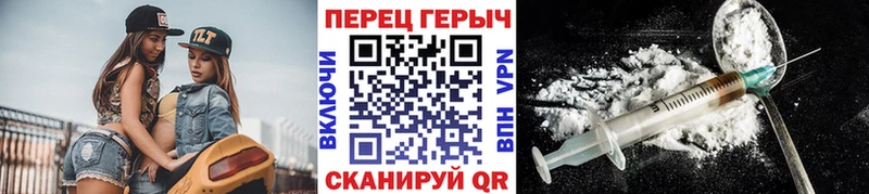 Героин афганец  Петров Вал 