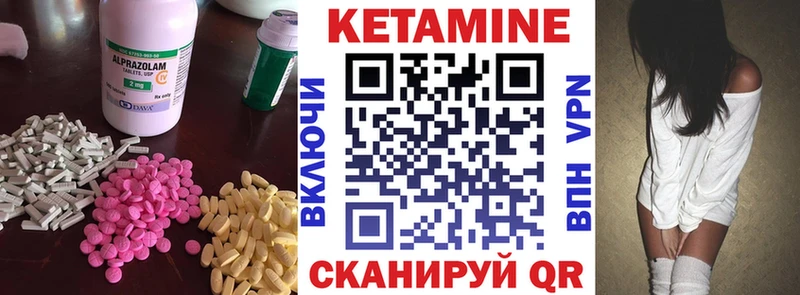 КЕТАМИН VHQ  сколько стоит  Петров Вал 