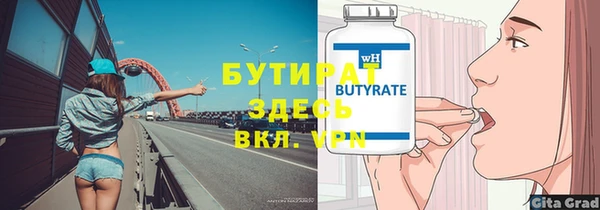 марки nbome Абаза