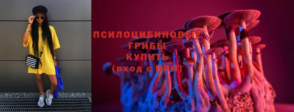 герыч Абдулино