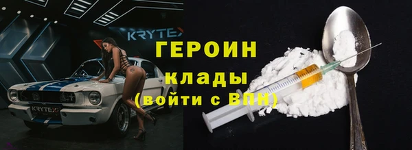 кокаин VHQ Алексеевка