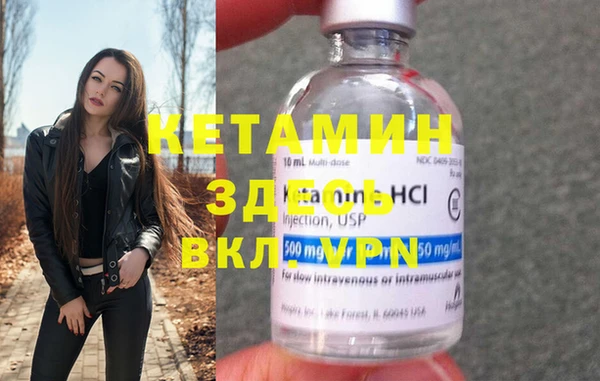 марки nbome Абаза