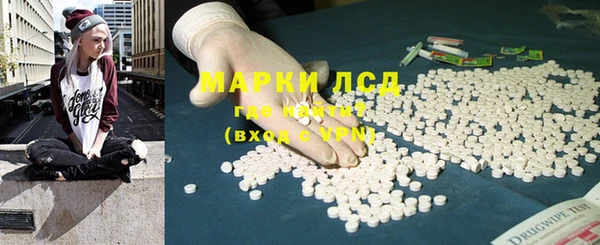 герыч Абдулино
