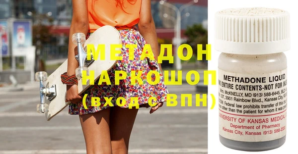 марки nbome Абаза