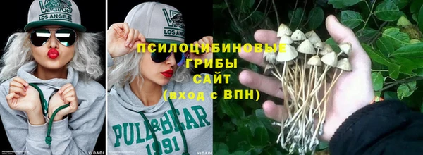 герыч Абдулино