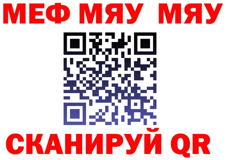 Alfa_PVP СК ТОР это MEGA Петров Вал
