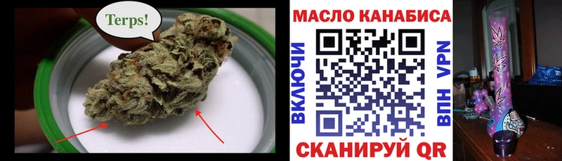 ТГК жижа Петров Вал