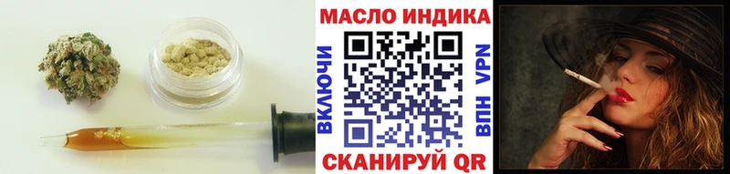 Дистиллят ТГК вейп с тгк  ссылка на мегу ссылки  Петров Вал  дарнет шоп 